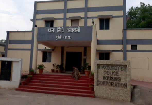mungeli-kotwali_1592731900.jpg