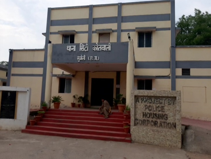 mungeli-kotwali_1592731900.jpg